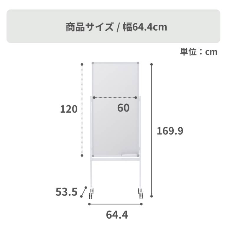 R.F. YAMAKAWA 縦型ホワイトボード 片面タイプ 幅94.4×奥行56.5×高さ