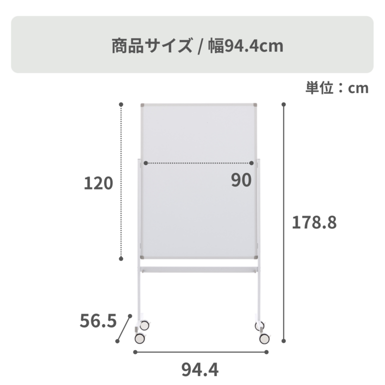 R.F. YAMAKAWA 縦型ホワイトボード 片面タイプ 幅94.4×奥行56.5×高さ
