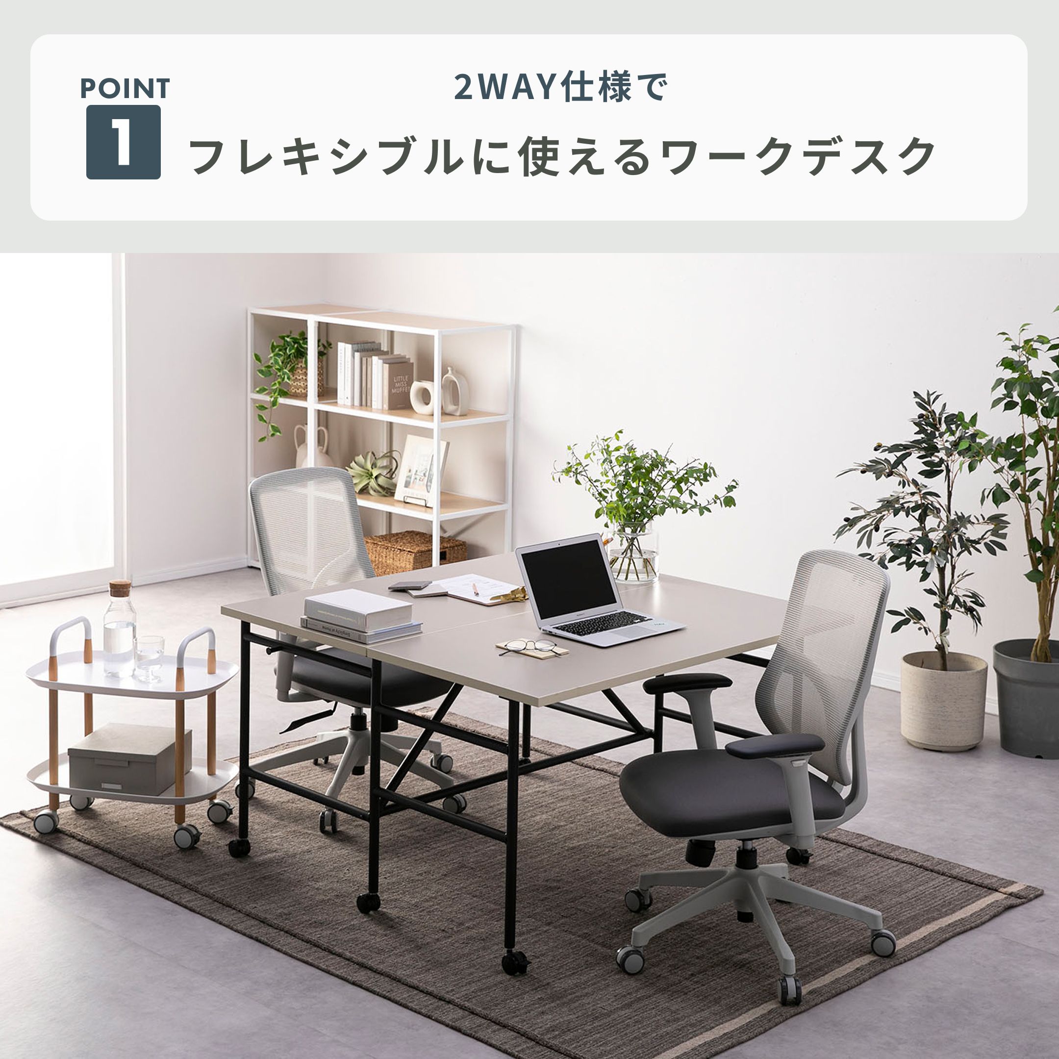 Work Plus BASED-WIZ スワローデスク 幅120×奥行62.5×高さ72㎝ Work 