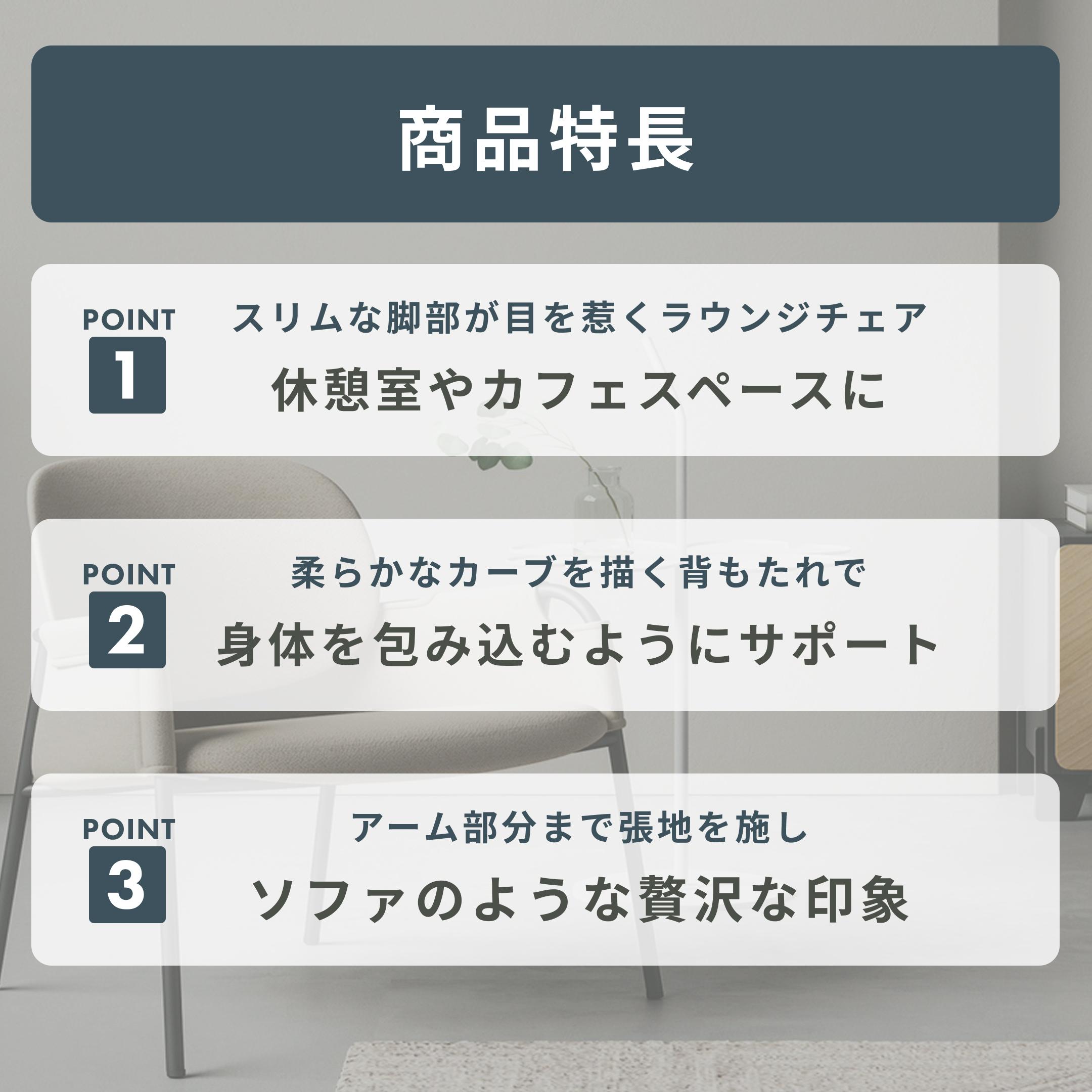 Work Plus MAYUKU ラウンジチェア 幅70×奥行65×高さ68㎝ Work Plus