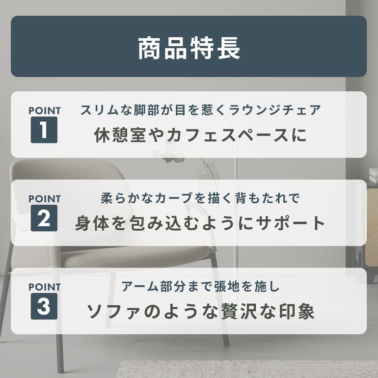 Work Plus MAYUKU ラウンジチェア 幅70×奥行65×高さ68㎝ Work Plus