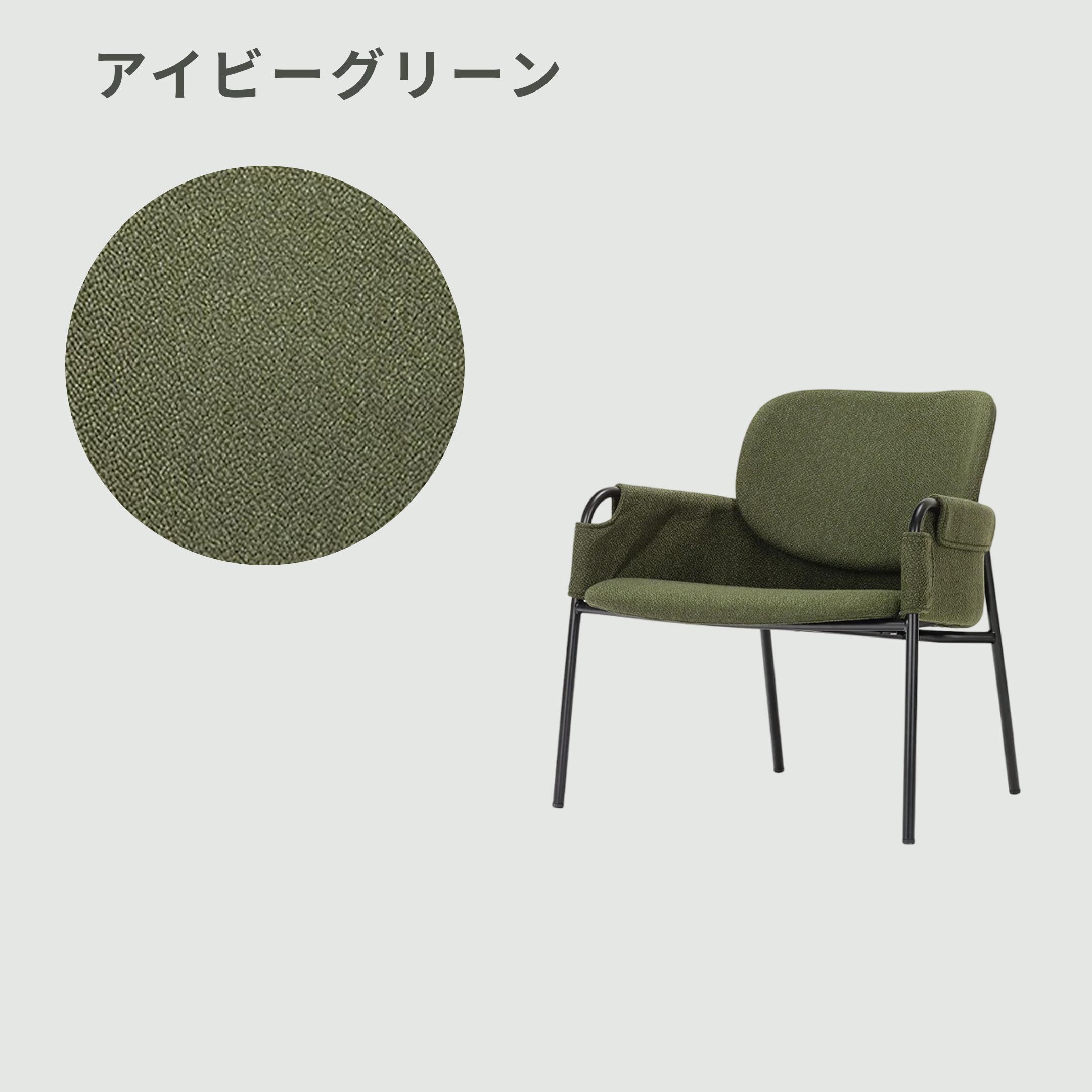 Work Plus MAYUKU ラウンジチェア 幅70×奥行65×高さ68㎝ Work Plus