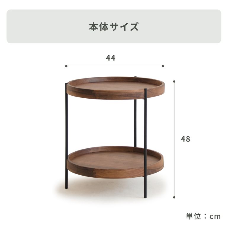 moda en casa フムラ エンドテーブル 直径44×高さ48cm moda en casa
