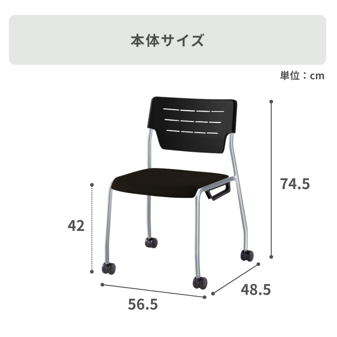 直接渡し うなぎタレ丼さま kartell FPE チェア スタッキング ２脚 楽天市場】介護 椅子 前脚キャスター 2脚セット 完成品 ハンドル