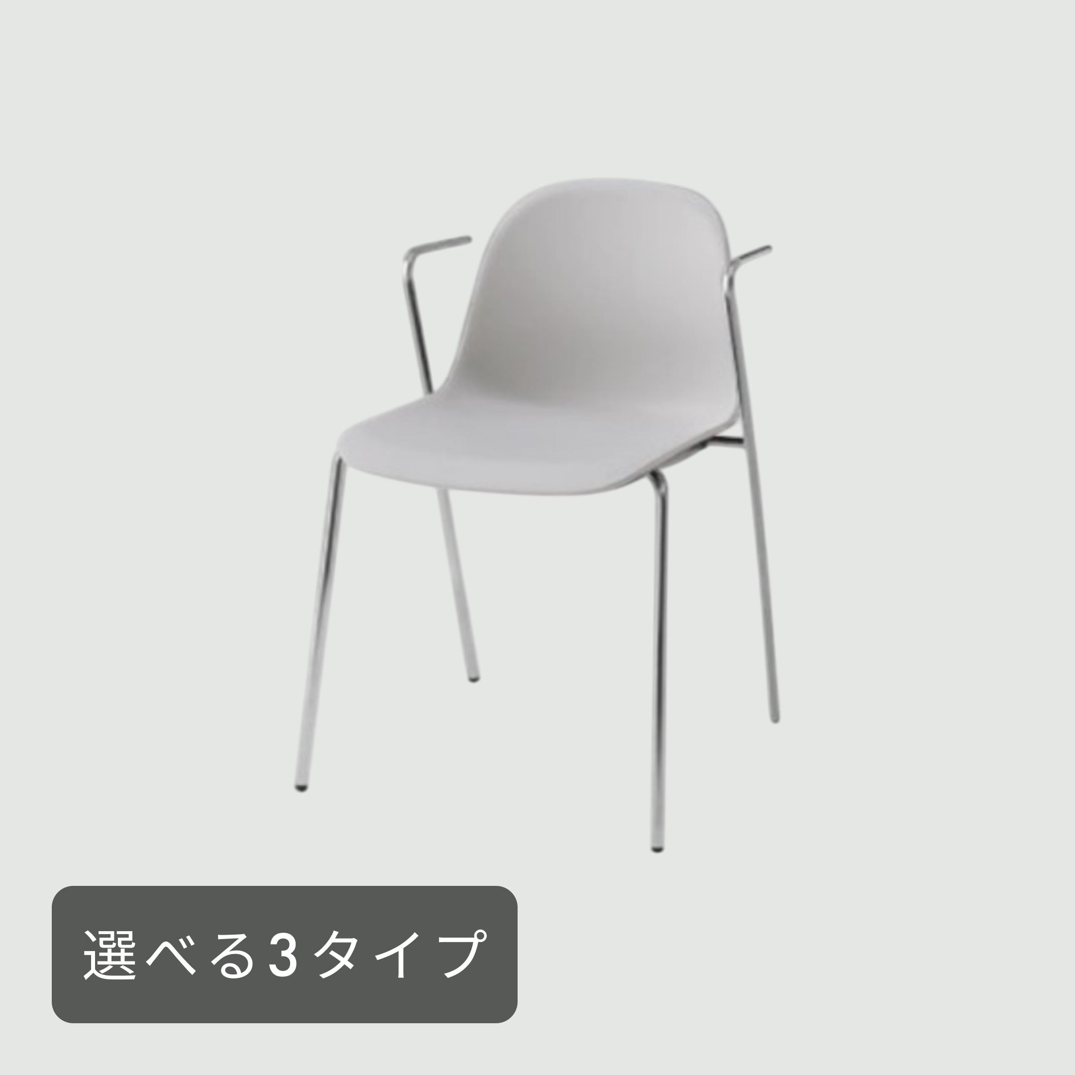 ITOKI ニーノチェア 4本脚 ひじ有り 張りぐるみ仕様 ITOKI / イトーキ
