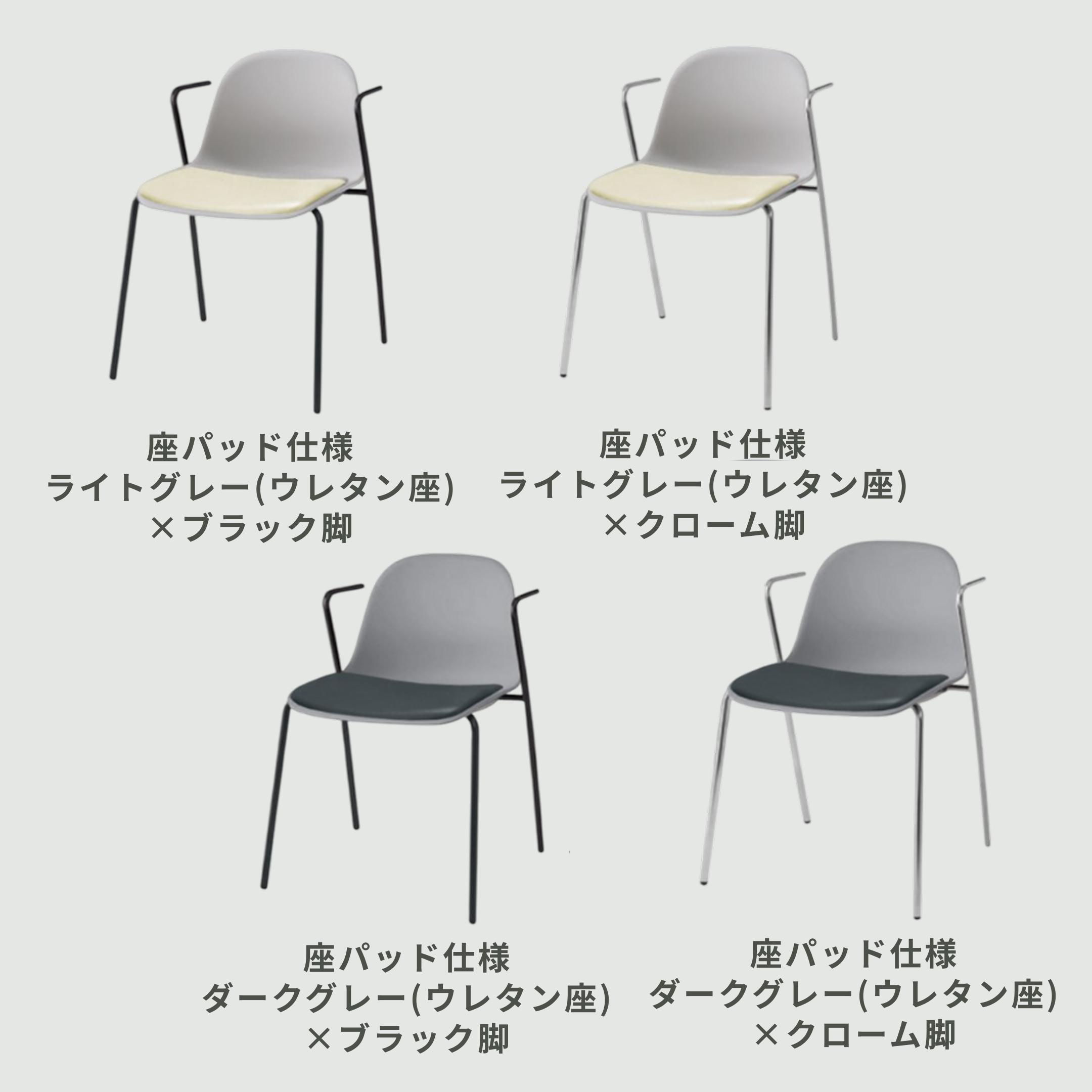 【美品】ITOKI　nino(ニーノチェア)　ミーティングチェア・多目的チェア 送料無料】イトーキ nino(ニーノチェア)シリーズ｜ミーティング