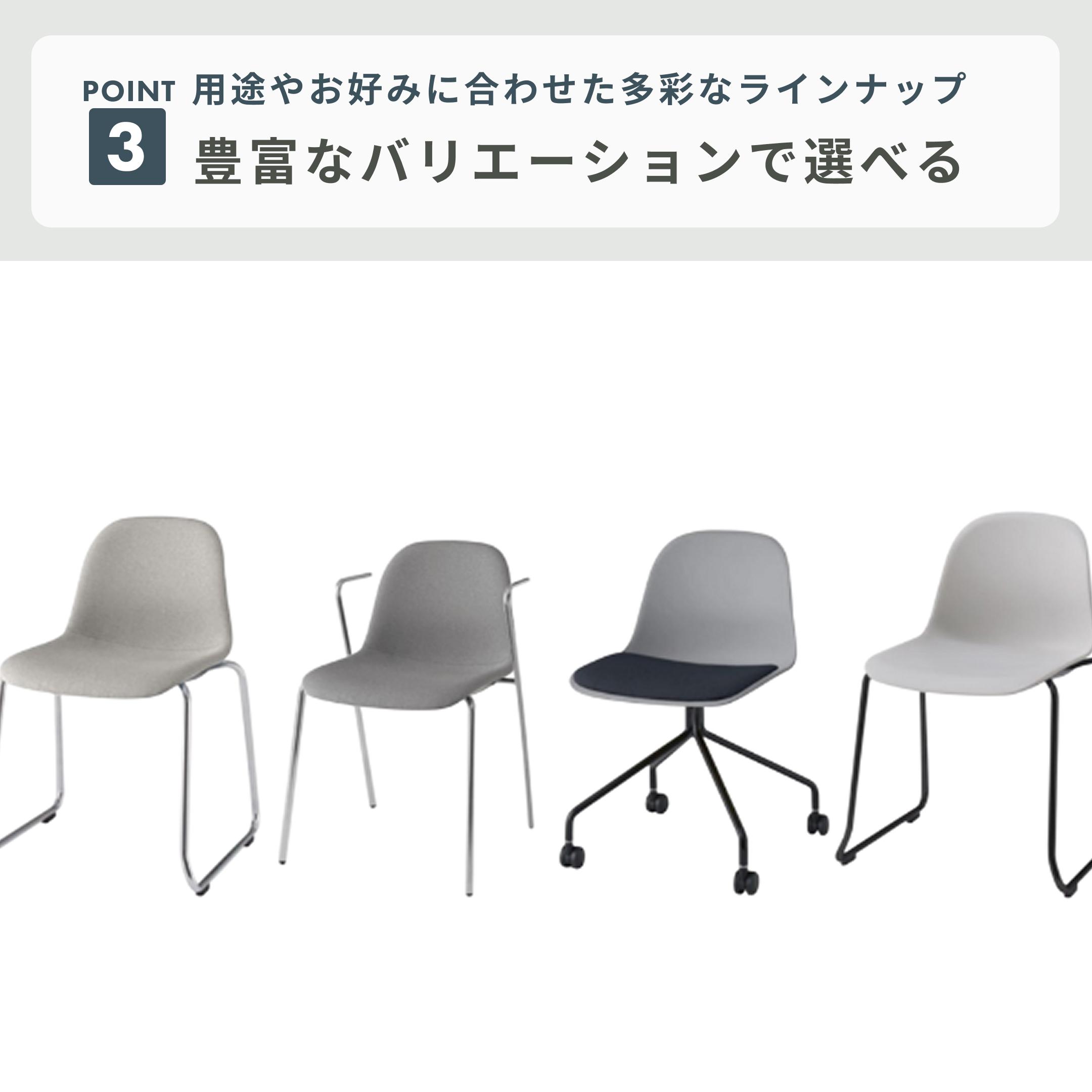 【美品】ITOKI　nino(ニーノチェア)　ミーティングチェア・多目的チェア ニーノ（イトーキ） ITOKI(イトーキ) ノキチェア ミーティング