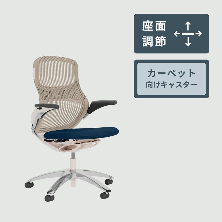 Knoll Generation オフィスチェア 幅72.5×奥行66×高さ100㎝ Knoll 