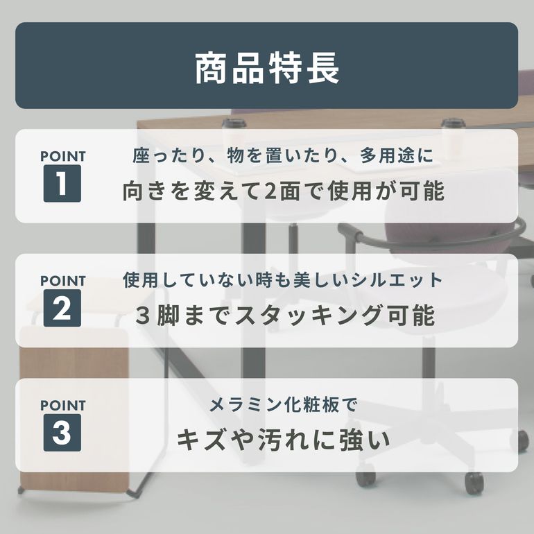 ITOKI ノットワーク サイドスツール 幅36×奥行37.5×高さ46㎝ ITOKI