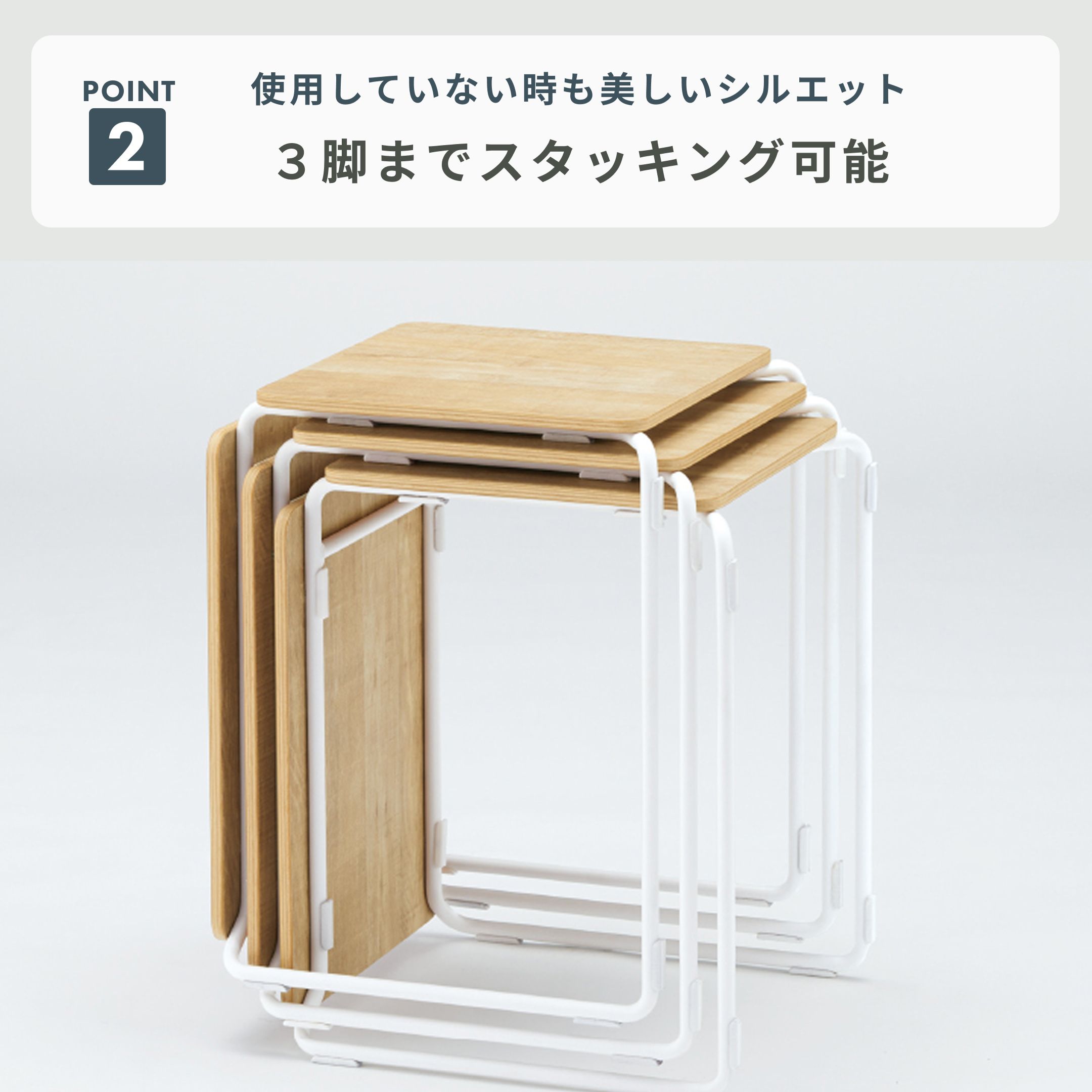 ITOKI イトーキ ノットワークシリーズ ハイチェア スツール 2脚セット ② ITOKI ノットワーク サイドスツール 幅36×奥行37.5×高さ46㎝ ITOKI