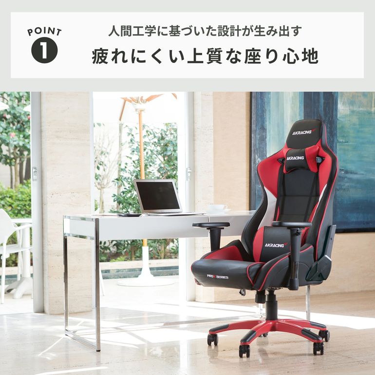 AKRacing Pro-x V2 ゲーミングチェア 幅39×奥行55×高さ127cm AKRacing