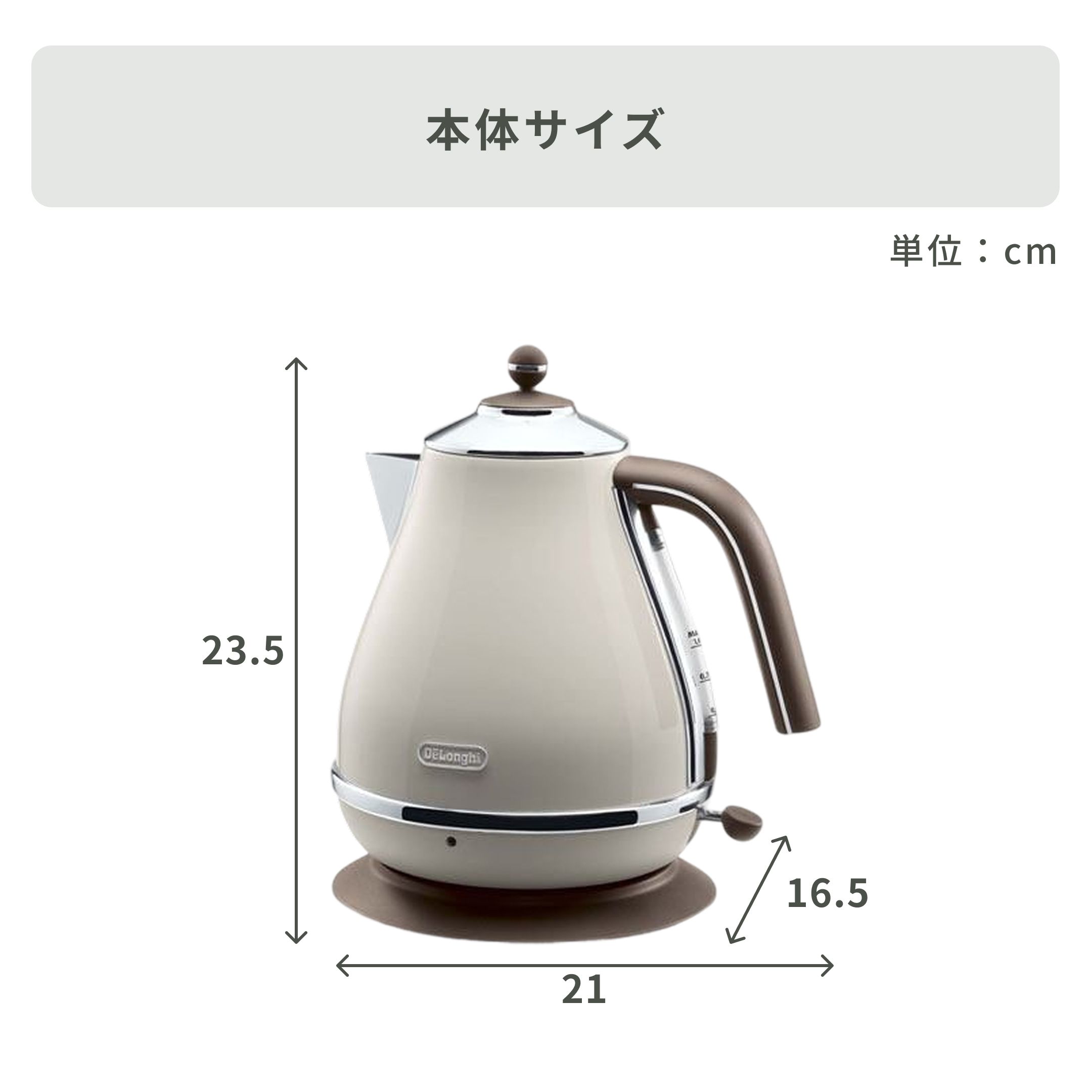 Delonghi 電気ケトル icona VINTAGE 1.0L DeLonghi / デロンギの