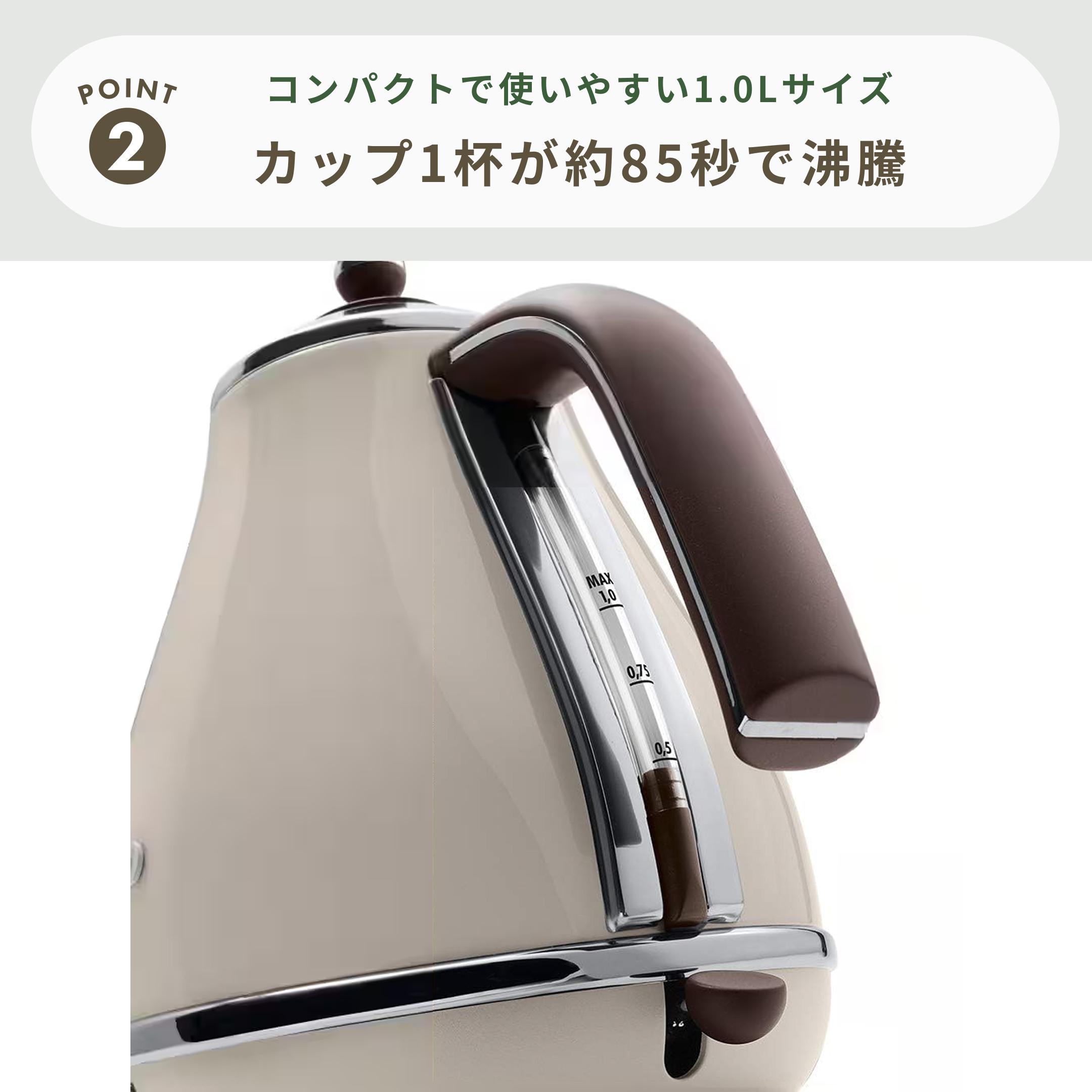 Delonghi 電気ケトル icona VINTAGE 1.0L DeLonghi / デロンギの