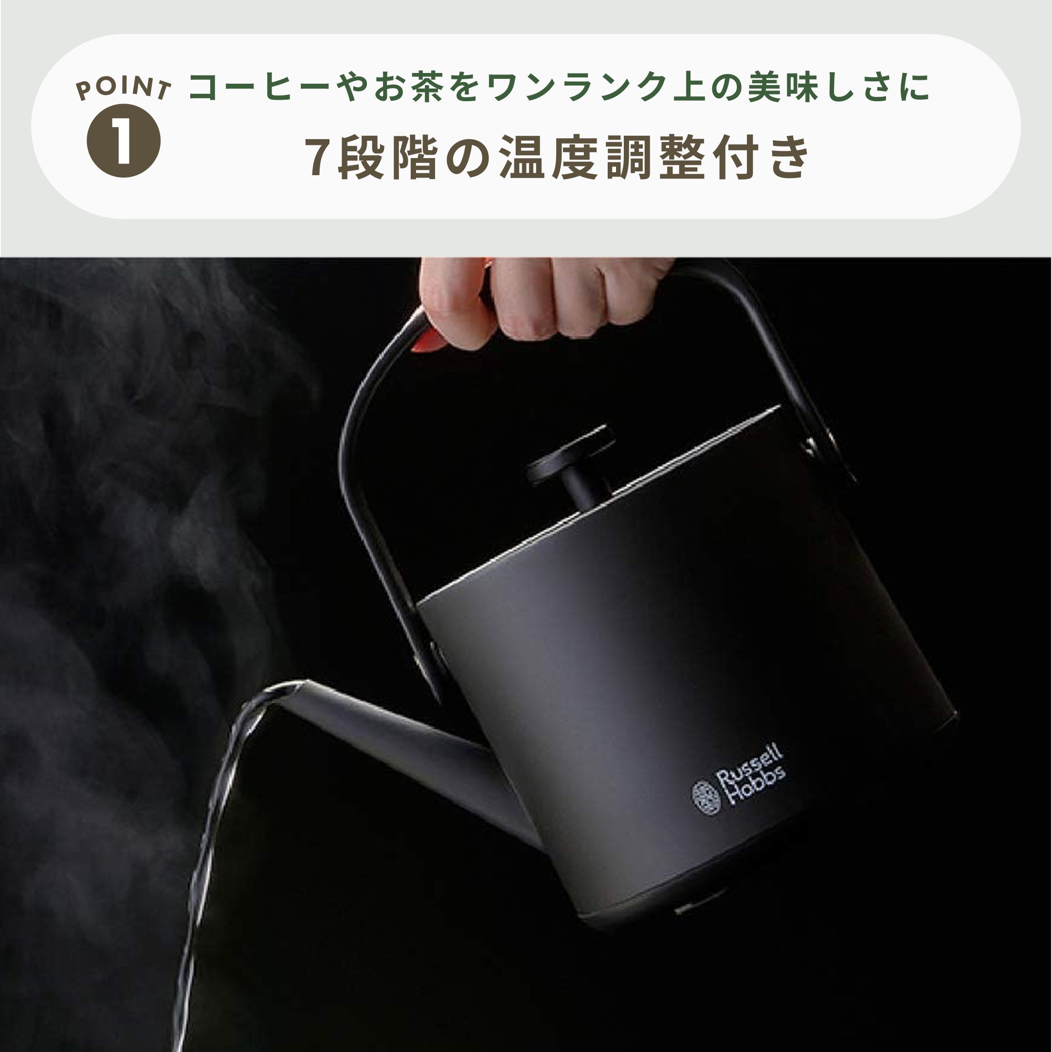 Russell Hobbs 温度調整 電気ケトル T Kettle 0.6L｜【公式】CLAS