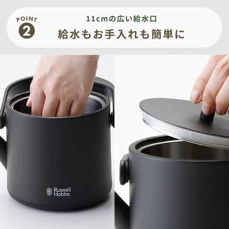Russell Hobbs 温度調整 電気ケトル T Kettle 0.6L｜【公式】CLAS 
