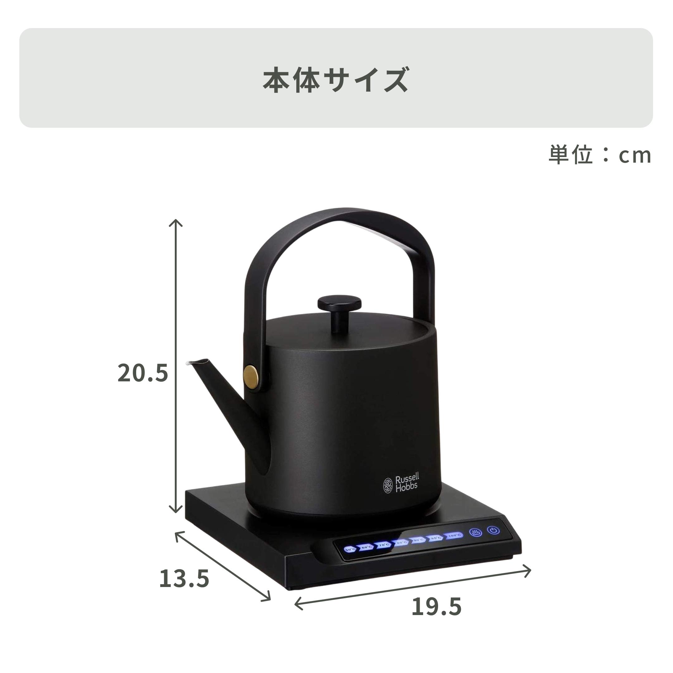Russell Hobbs 温度調整 電気ケトル T Kettle 0.6Lのレンタル