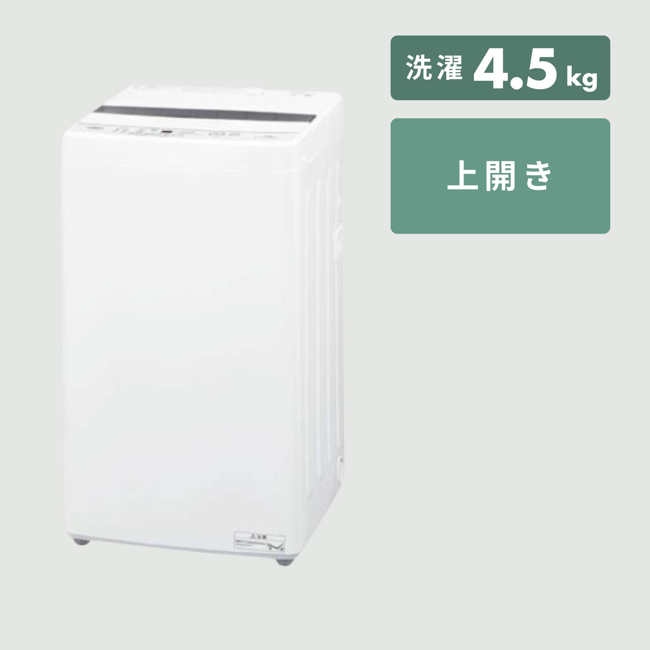 【4/4(金)まで出品】　2023年製AQUA全自動洗濯機4.5kg AQW-S4P | 容量：洗濯・脱水 4.5kg / 水量約90L | 全自動洗濯機