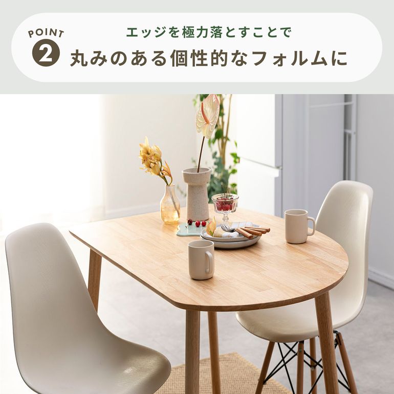helppo 壁付け ダイニングテーブル 幅120×奥行80×高さ72cm azumaya 