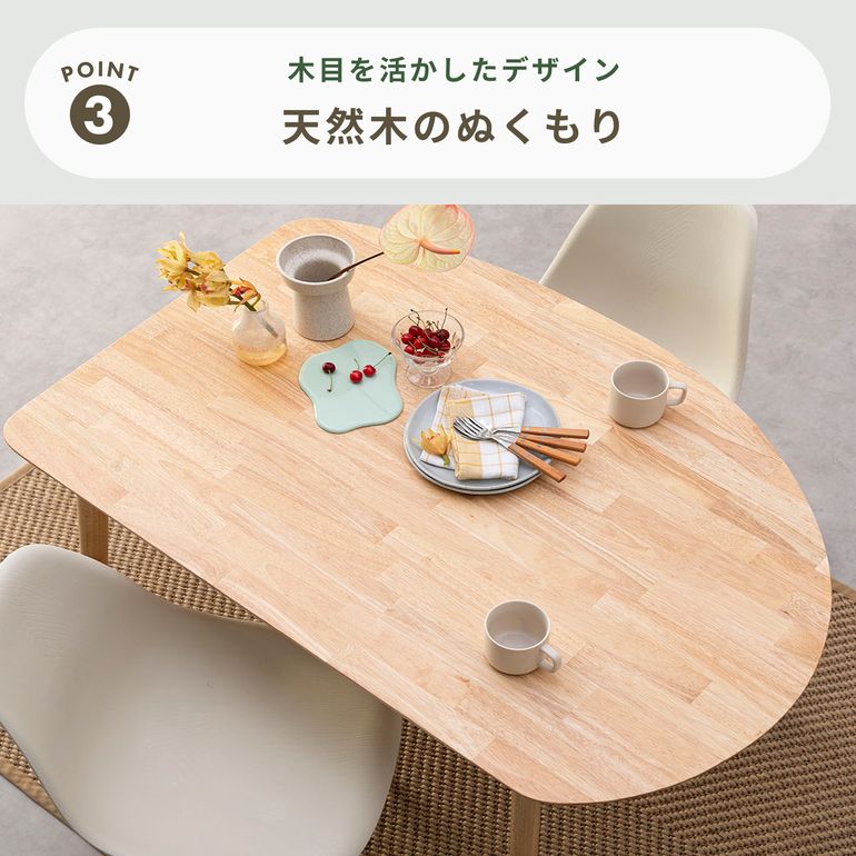 helppo 壁付け ダイニングテーブル 幅120×奥行80×高さ72cm azumaya 