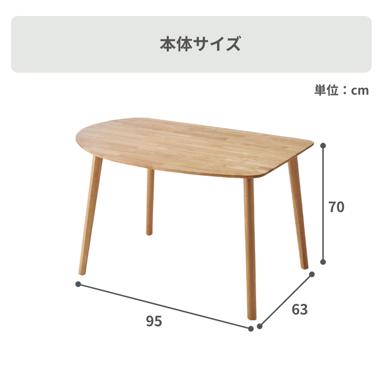 AZUMAYA デザイン　ダイニングテーブル helppo 壁付け ダイニングテーブル 幅120×奥行80×高さ72cm