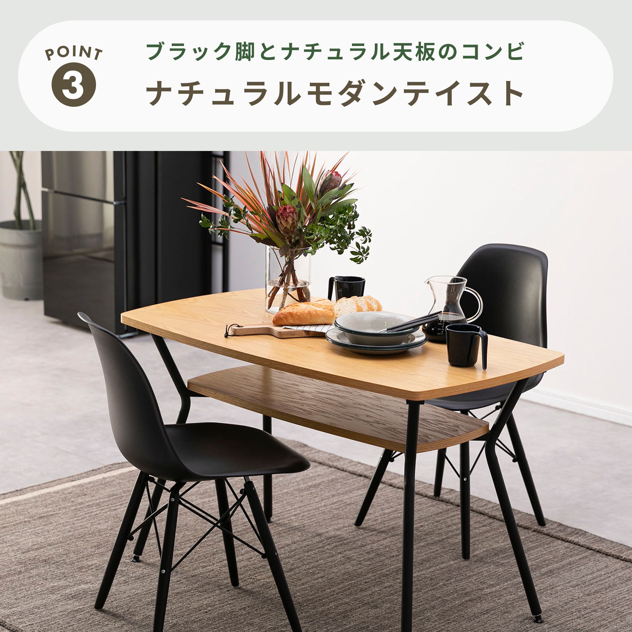 収納スペース付き ダイニングテーブル 幅110×奥行60×高さ68㎝ azumaya 