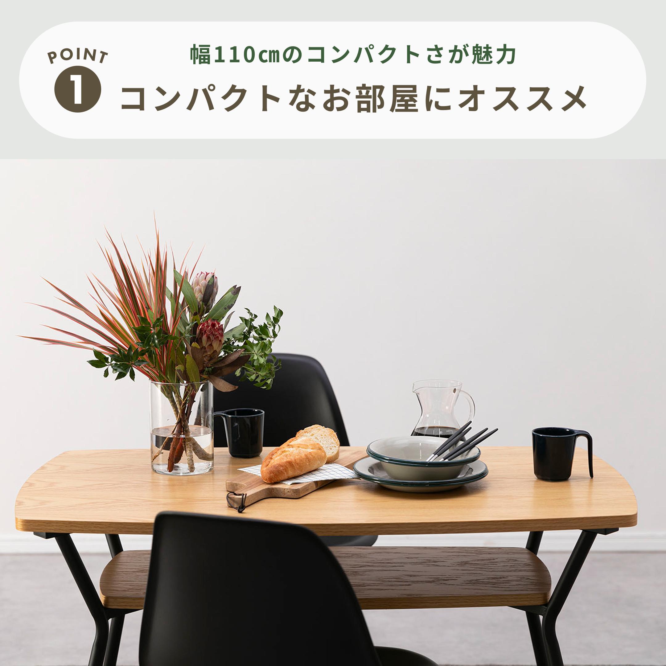 収納スペース付き ダイニングテーブル 幅110×奥行60×高さ68㎝ azumaya