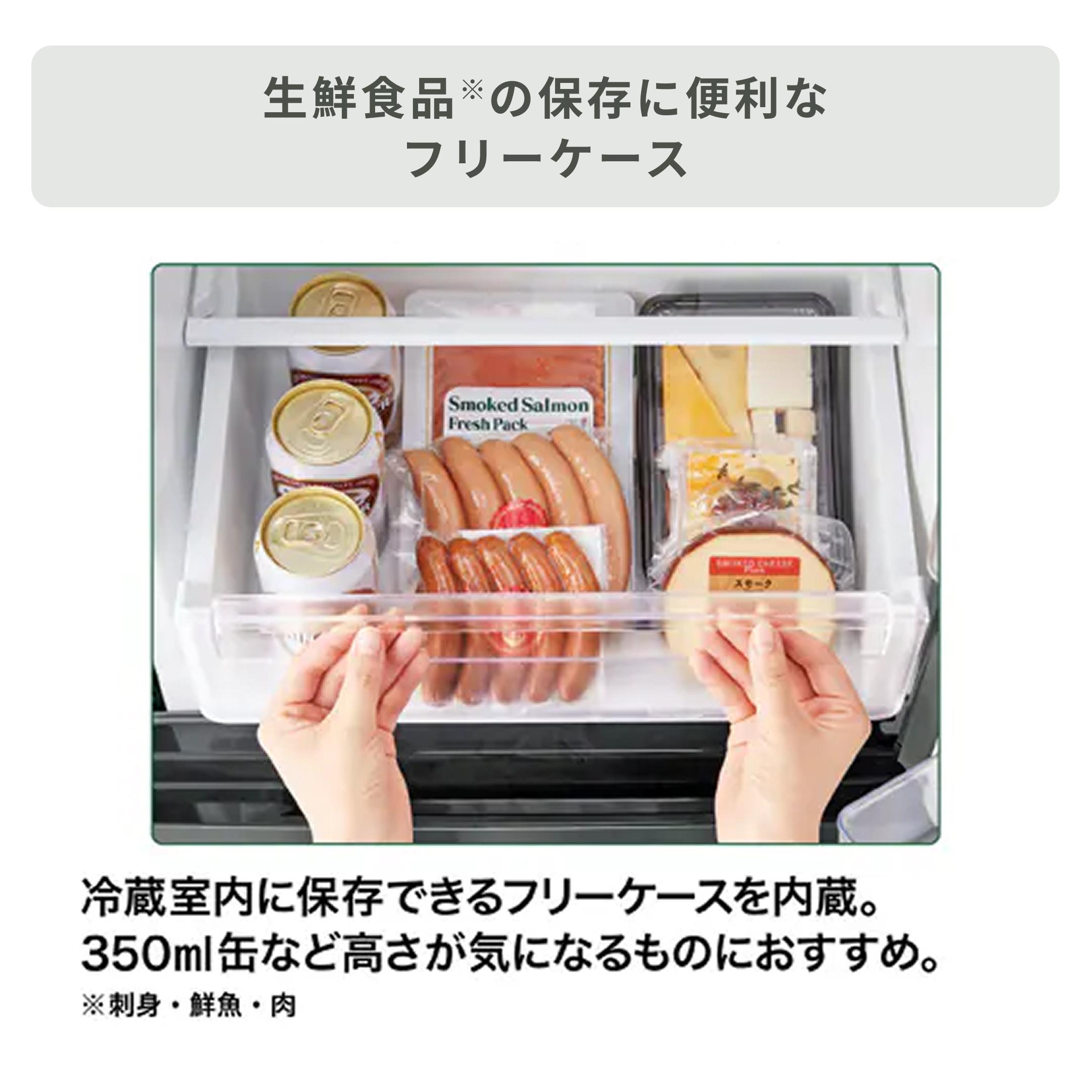 チコモコ！美品‼️AQUA 137L 冷蔵庫 24年製 アクア 冷蔵庫 137L