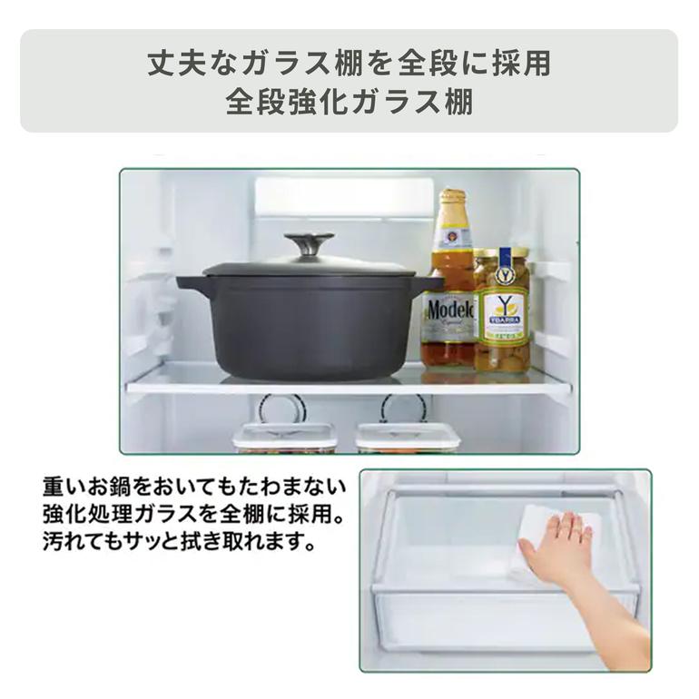 AQUA 137L 冷凍・冷蔵庫 137L AQUA / アクアのレンタル・サブスク 
