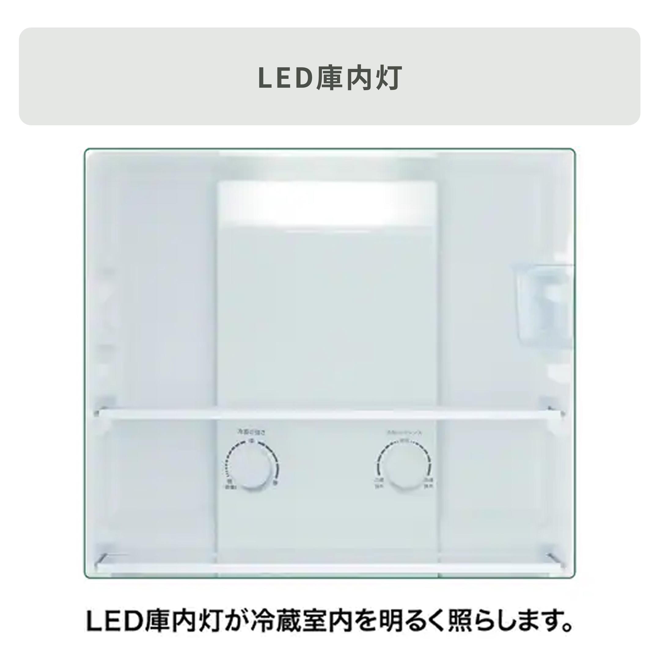 AQUA（アクア） 137L 冷凍・冷蔵庫 137L AQUA / アクアのレンタル
