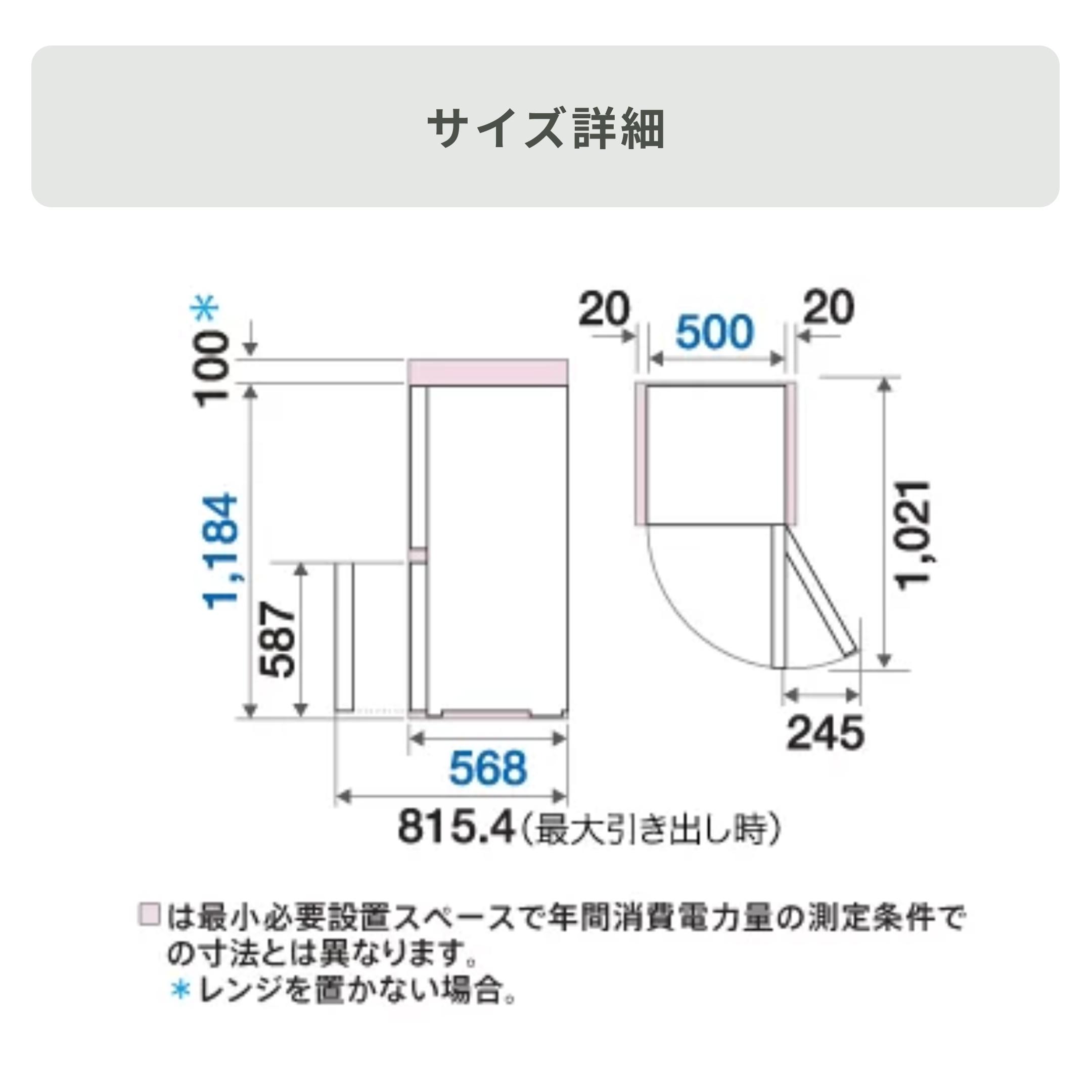 AQUA（アクア） 137L 冷凍・冷蔵庫 137L AQUA / アクアのレンタル
