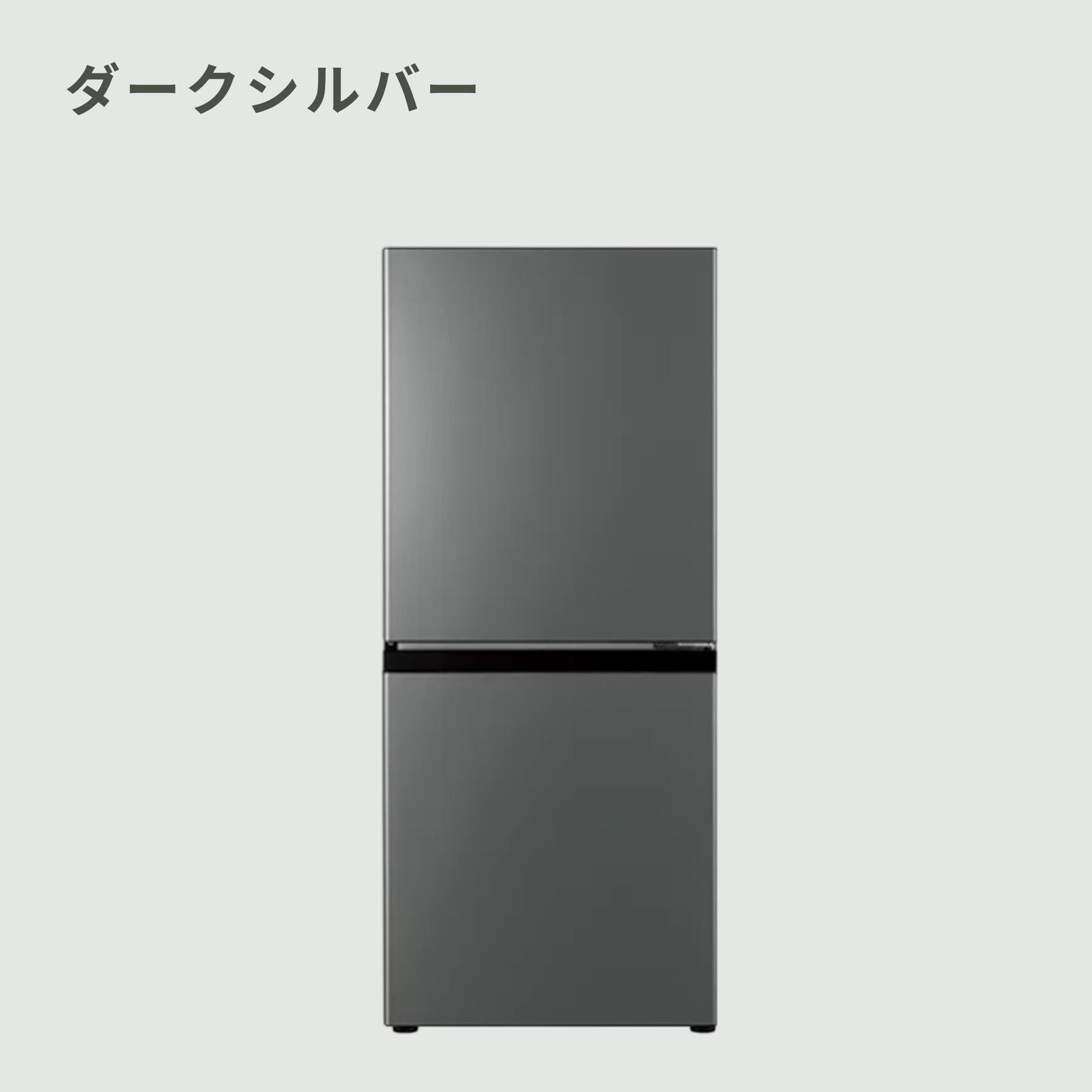 洗濯機、冷蔵庫 Amazon | 【新生活家電セット】ハイセンス 冷蔵庫 257L 白