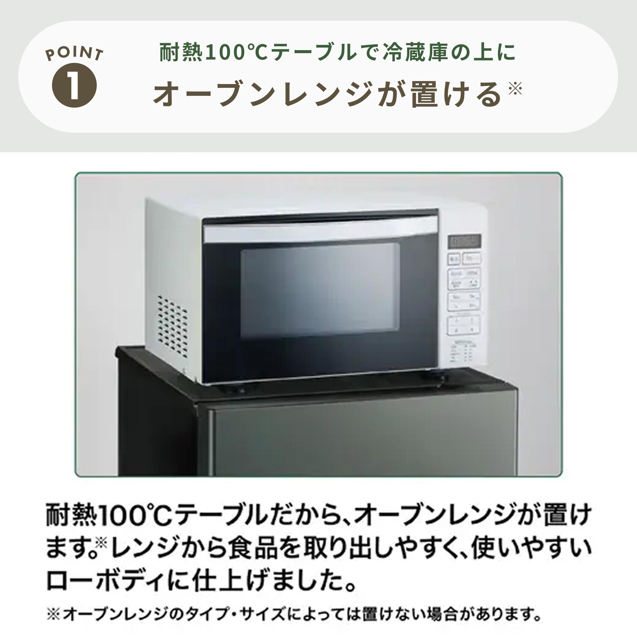 AQUA（アクア） 137L 冷凍・冷蔵庫 137L AQUA / アクアのレンタル