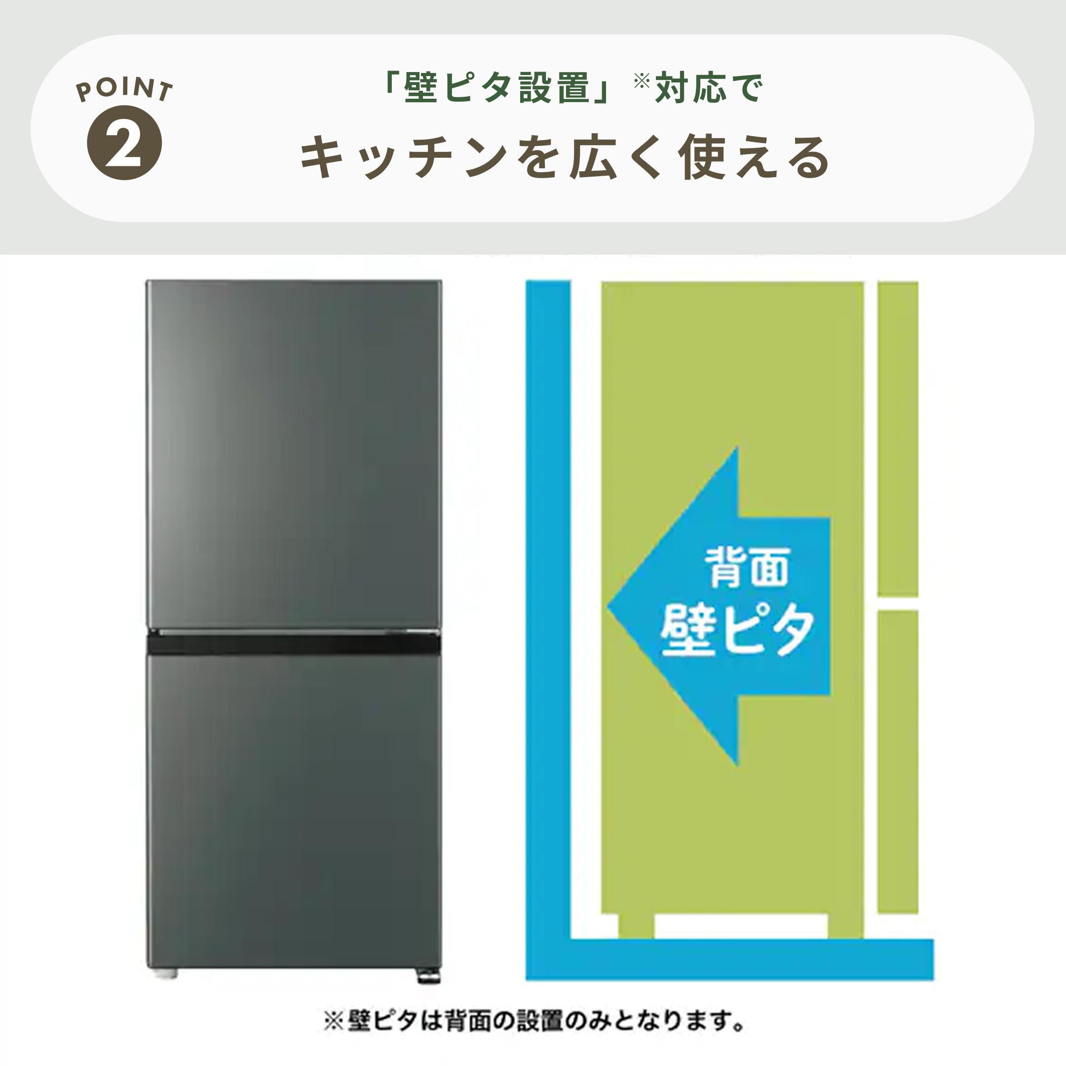 AQUA 137L 冷蔵庫 楽天市場】冷蔵庫 アクア 137lの通販