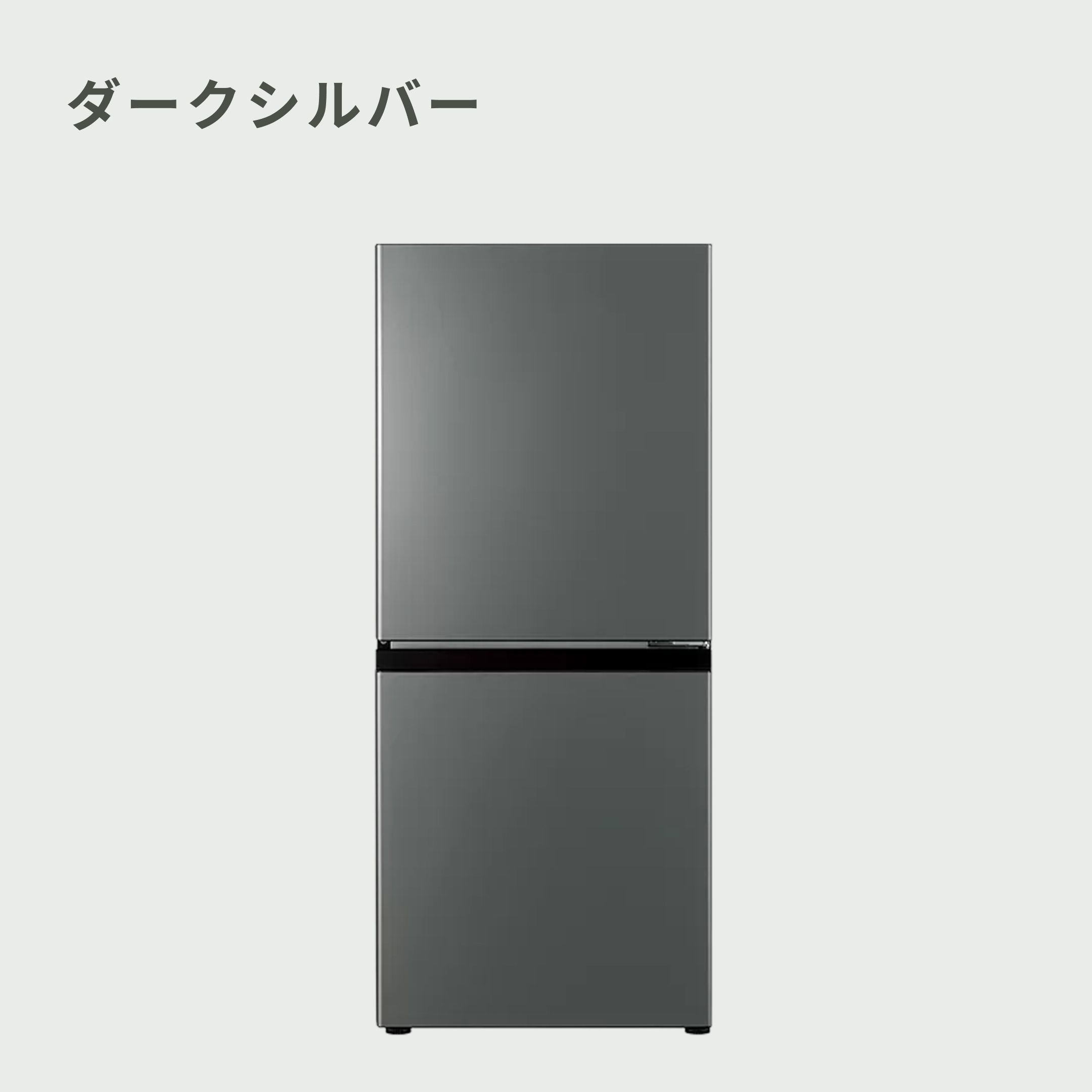 ほぼ新品 25年製 137L 冷蔵庫 AQUA AQUA（アクア） 137L 冷凍・冷蔵庫 137L_AQR-14R AQUA / アクア