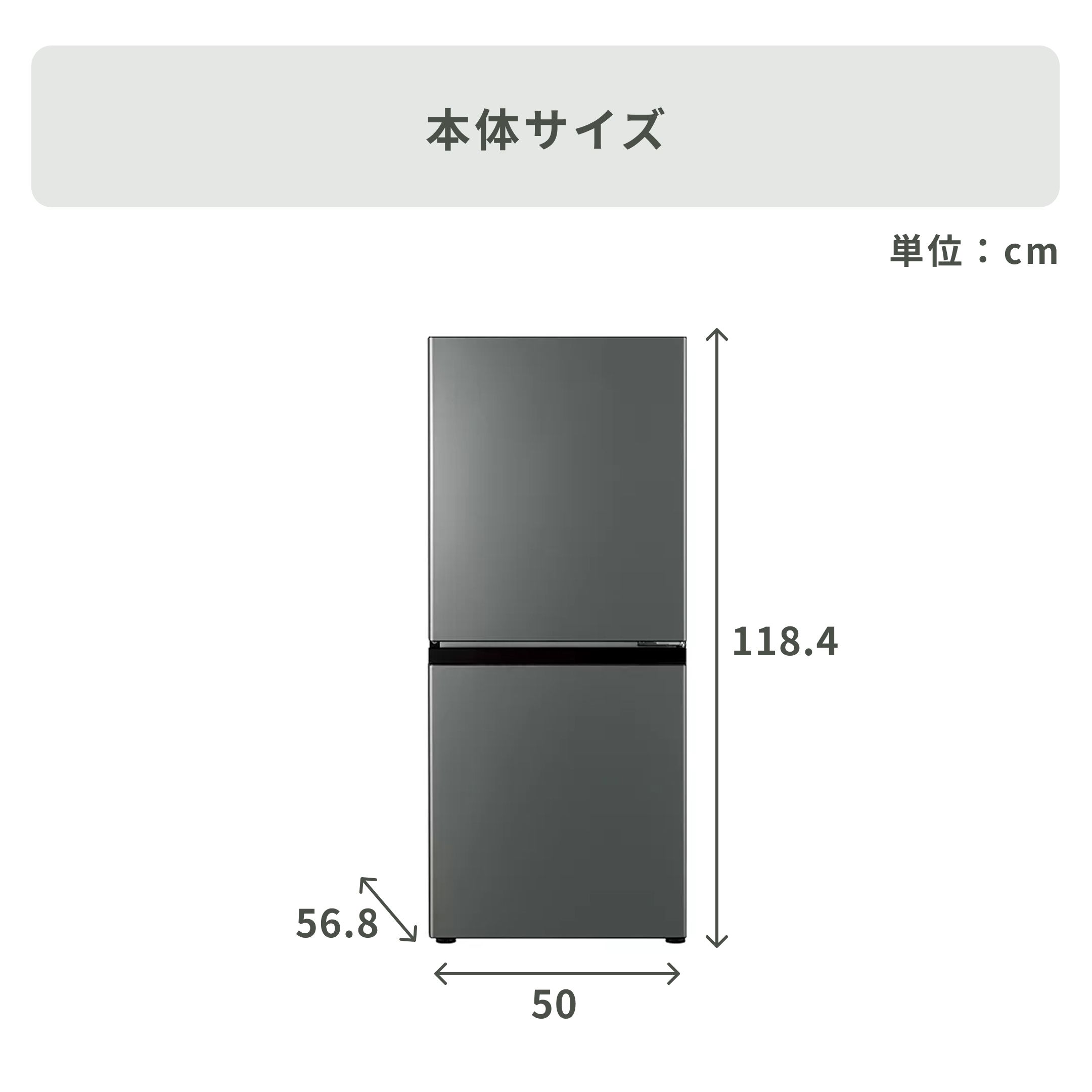 AQUA（アクア） 137L 冷凍・冷蔵庫 137L_AQR-14R AQUA / アクアの