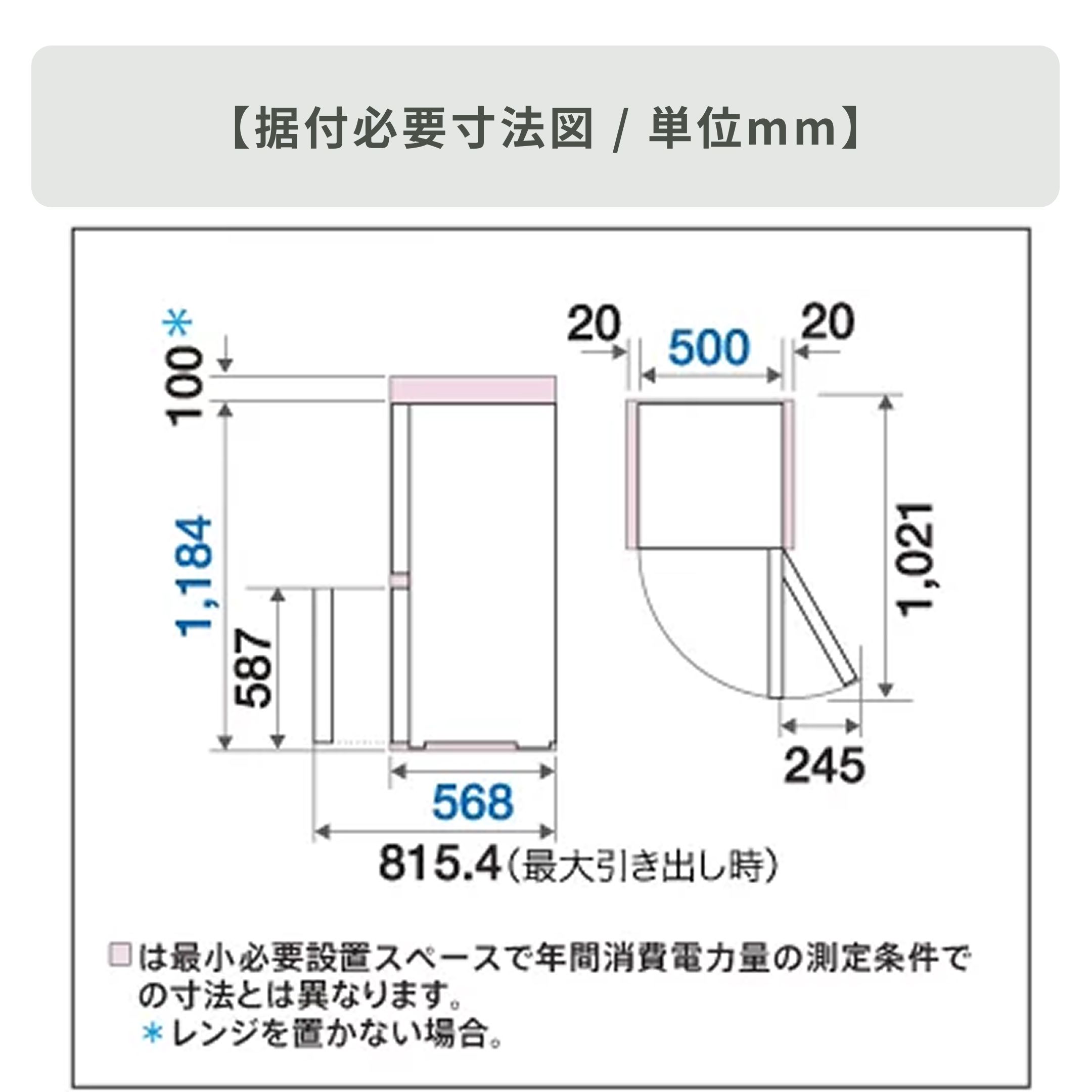 AQUA（アクア） 137L 冷凍・冷蔵庫 137L_AQR-14R aqua｜【公式】CLAS