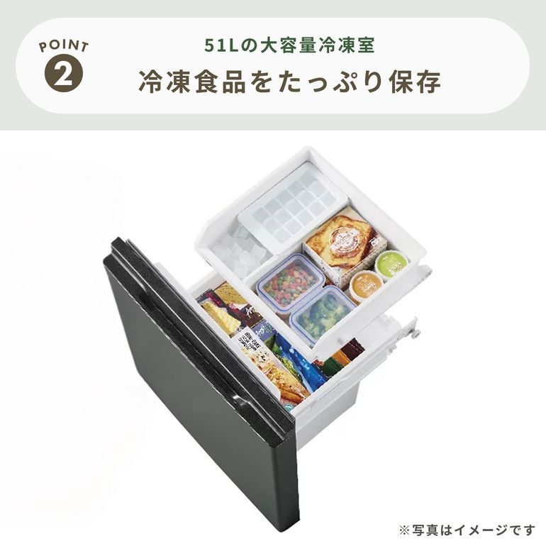 AQUA（アクア） 137L 冷凍・冷蔵庫 137L_AQR-14R AQUA / アクア