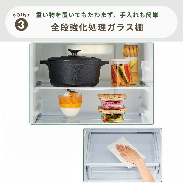 AQUA（アクア） 137L 冷凍・冷蔵庫 137L_AQR-14R AQUA / アクアの