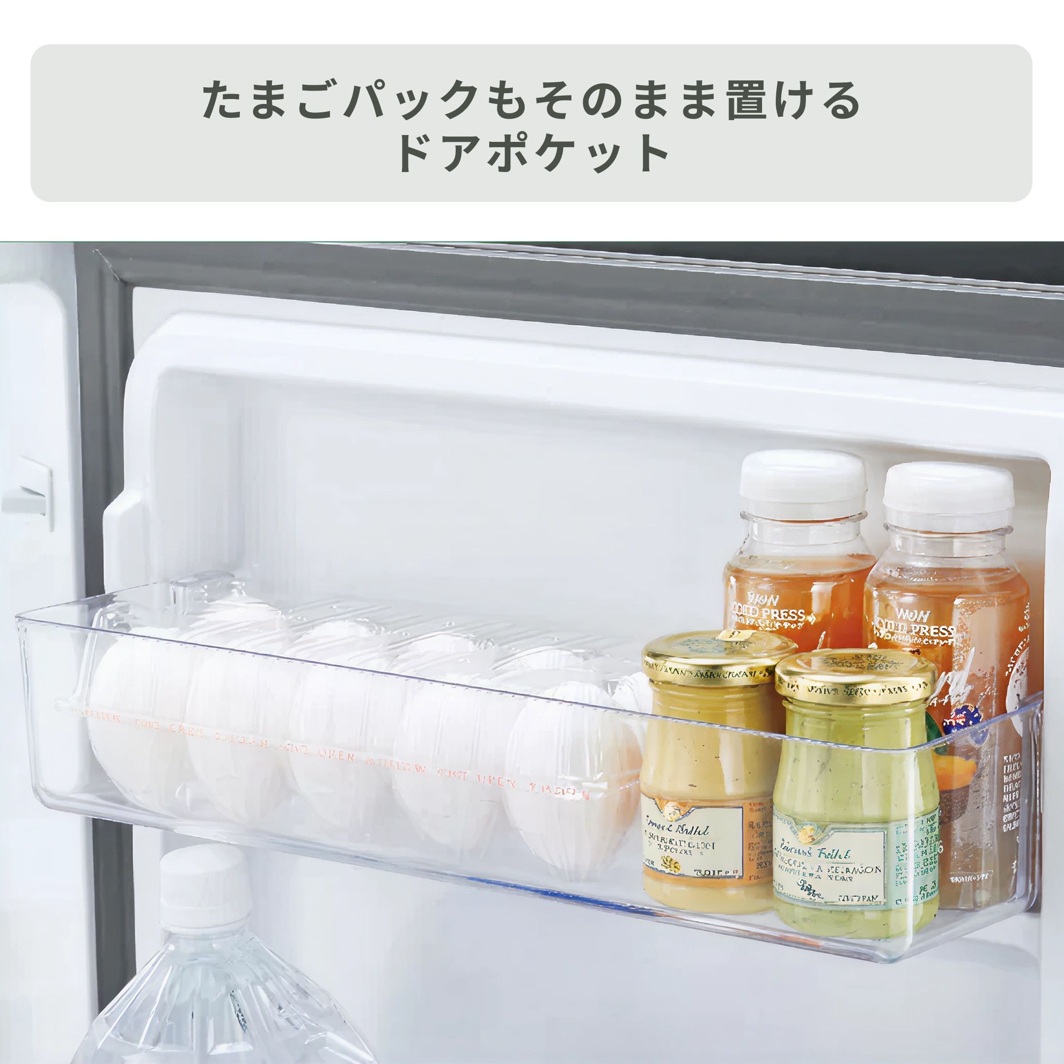 AQUA（アクア） 137L 冷凍・冷蔵庫 137L_AQR-14R aqua｜【公式】CLAS