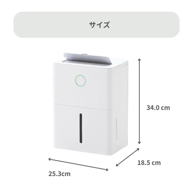 山善 コンプレッサー式 コンパクト除湿機（衣類乾燥除湿機） 3.8L 幅