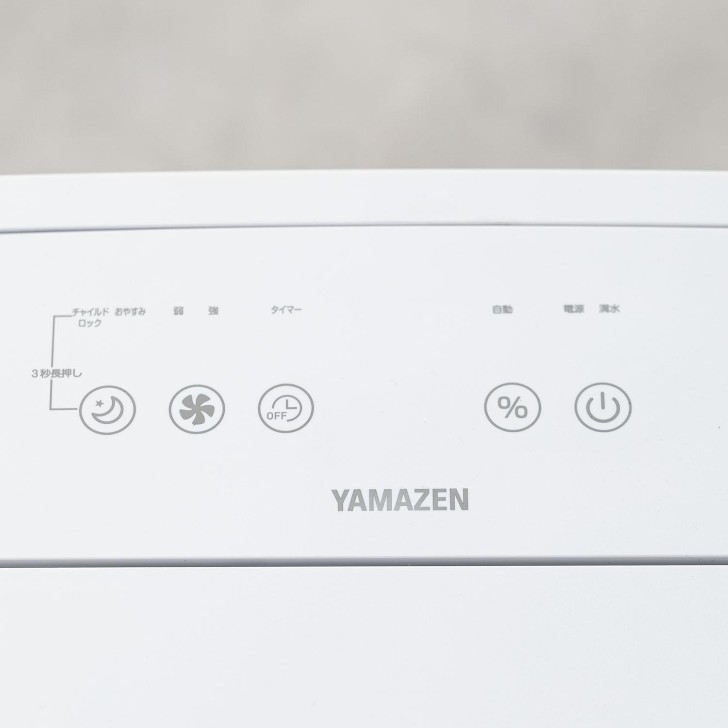 山善 コンプレッサー式 コンパクト除湿機（衣類乾燥除湿機） 3.8L 幅