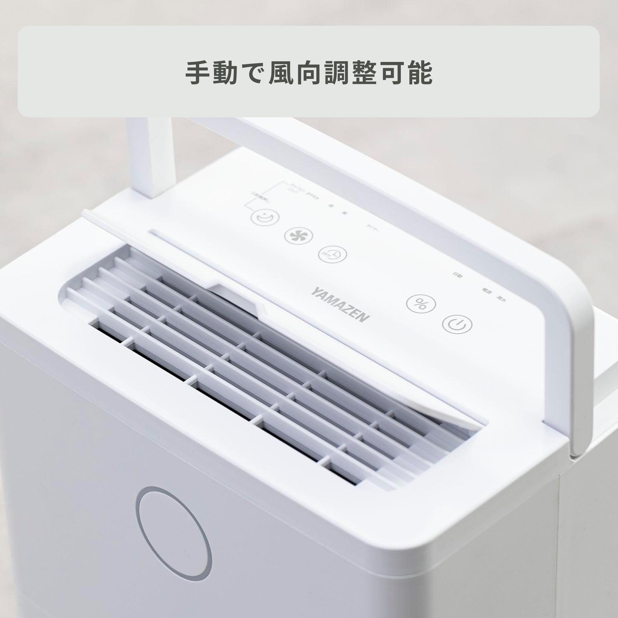 YAMAZEN 除湿機 YDC-J03(W) コンパクトホワイト YAMAZEN YDC-J03(W) [ホワイト] 価格比較 - 価格.com