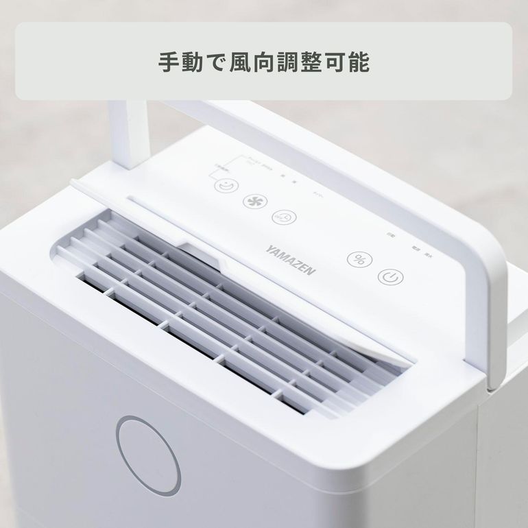 山善 コンプレッサー式 コンパクト除湿機 3.8L YDC-J03 YAMAZEN / 山善