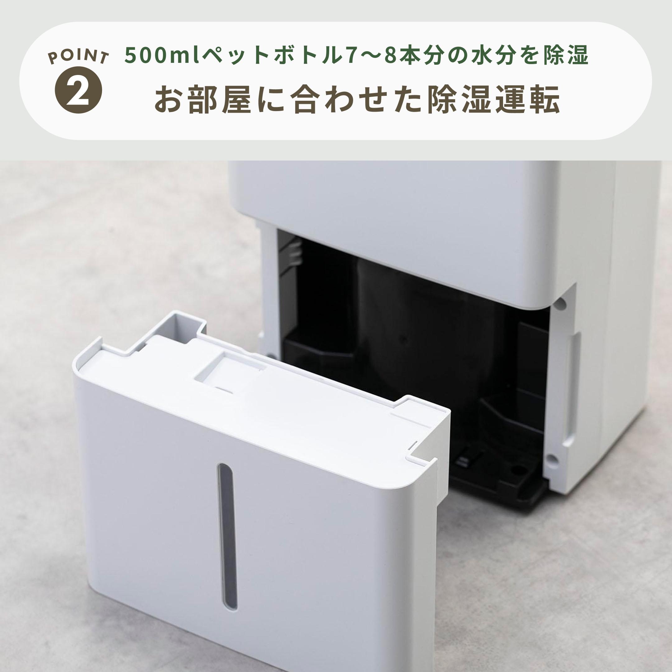 山善　YAMAZEN 除湿乾燥機　YDC-J03(W) コンプレッサー式 山善 コンプレッサー式衣類乾燥除湿機 YDC-G120をレビュー！クチコミ