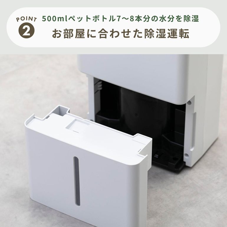 山善 コンプレッサー式 コンパクト除湿機 3.8L YDC-J03 YAMAZEN / 山善