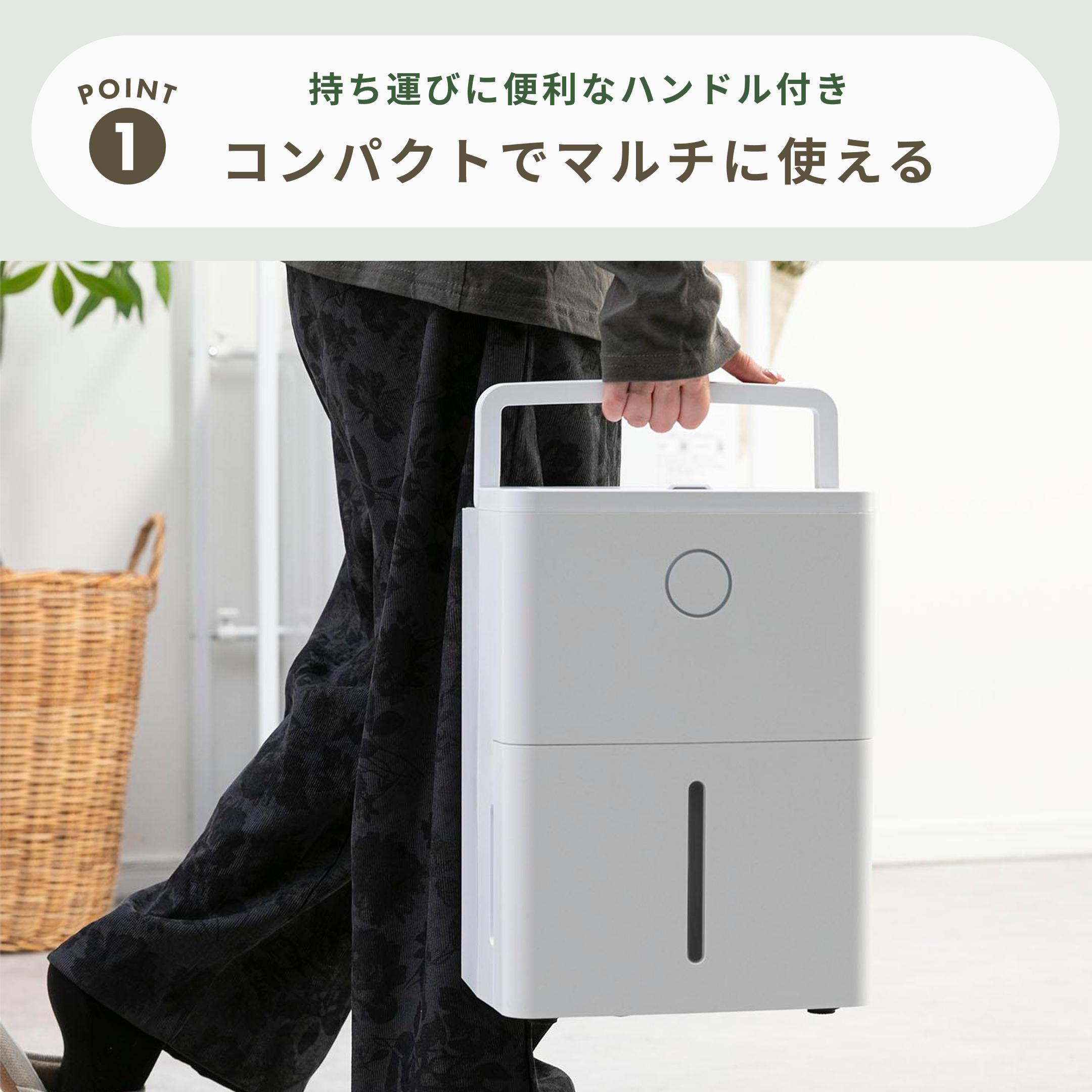 山善 コンプレッサー式 コンパクト除湿機 3.8L YDC-J03 YAMAZEN / 山善