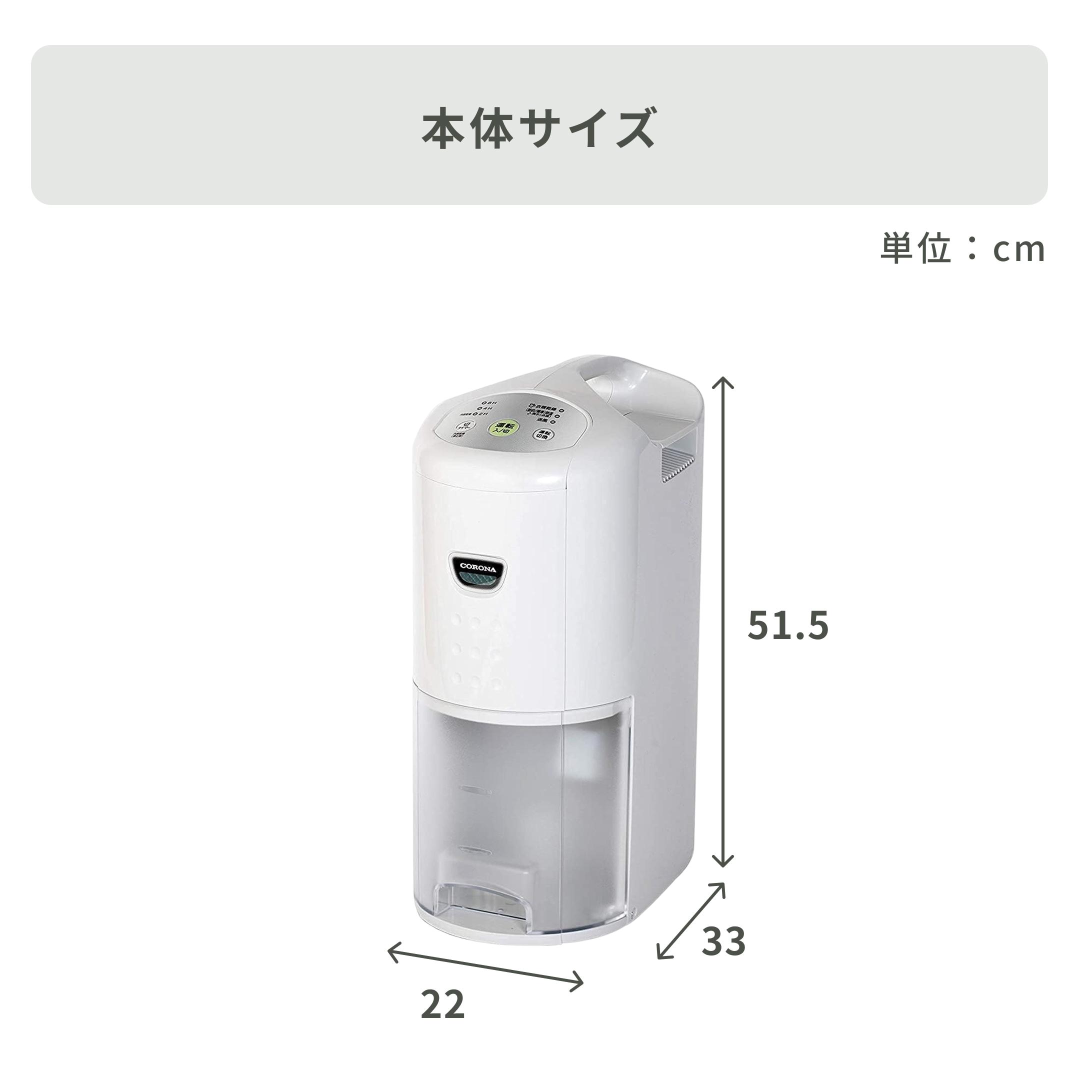 CORONA　衣類乾燥機3.0L CORONA (コロナ) コンプレッサー式 衣類乾燥除湿機 6.3L 型番おまかせ
