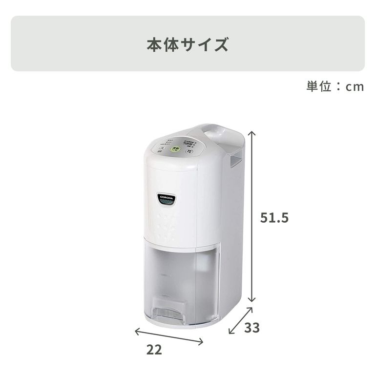 CORONA (コロナ) コンプレッサー式 衣類乾燥除湿機 6.3L 型番おまかせ