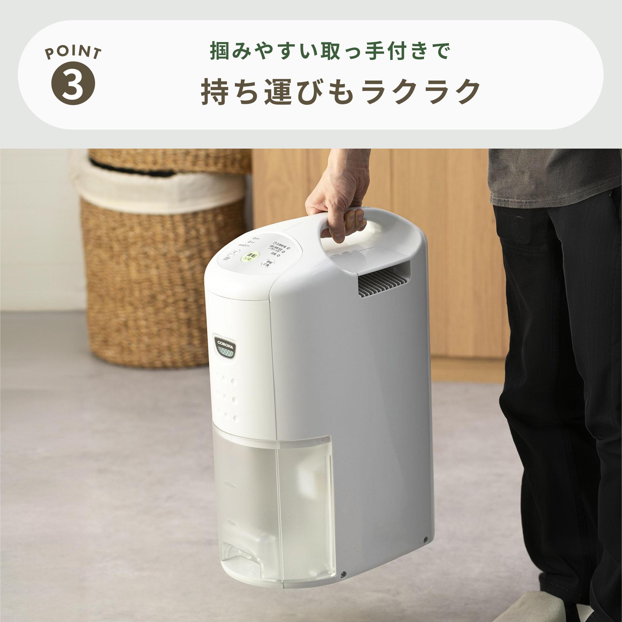 CORONA (コロナ) コンプレッサー式 衣類乾燥除湿機 6.3L 型番おまかせ