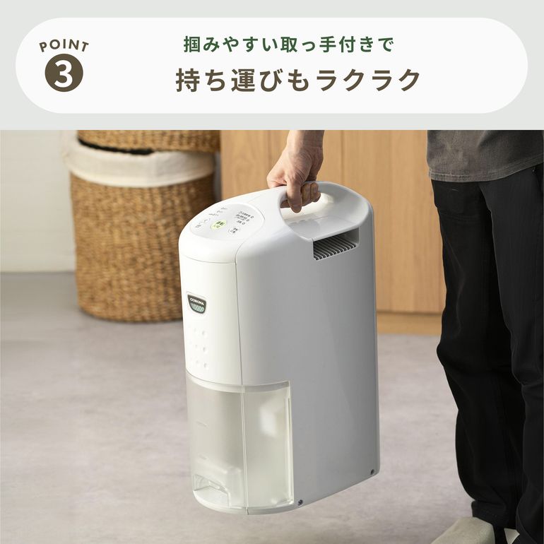 CORONA (コロナ) コンプレッサー式 衣類乾燥除湿機 6.3L 型番おまかせ